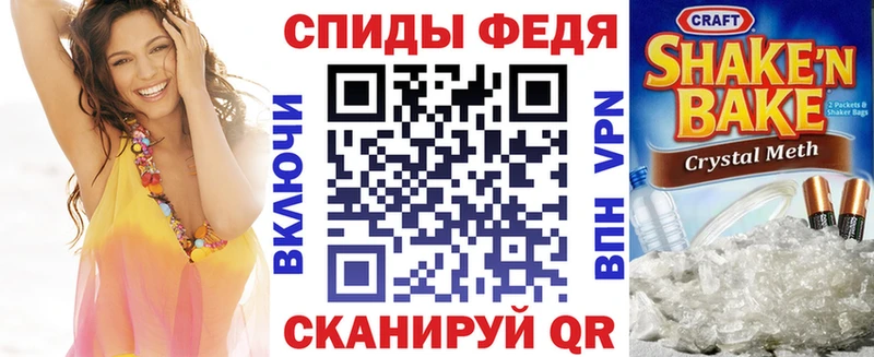 АМФЕТАМИН VHQ  Ленск 