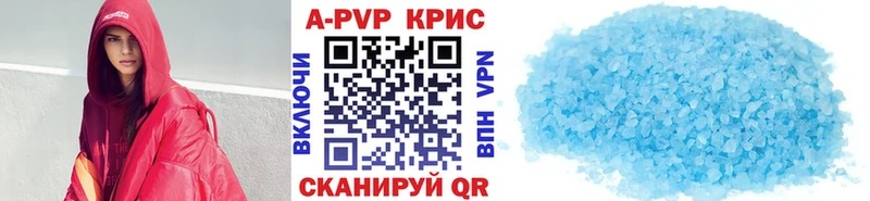 купить наркотики цена  Ленск  APVP кристаллы 