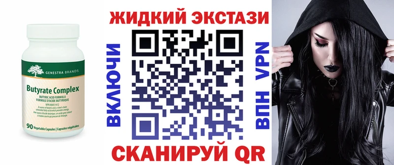 Бутират бутандиол blacksprut вход Ленск