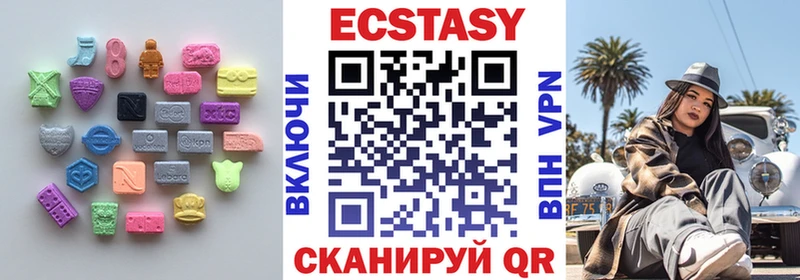 где купить наркотик  Ленск  ЭКСТАЗИ бентли 