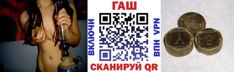 ГАШ убойный  shop телеграм  Ленск 