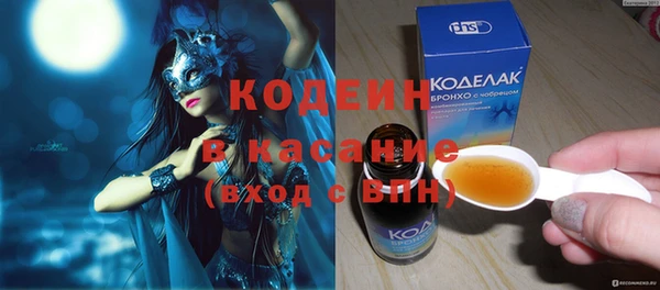 ALPHA PVP Баксан