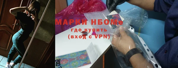 амф Балахна