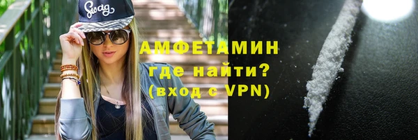 амф Балахна