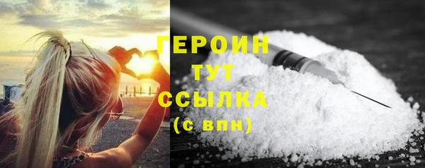 ALPHA PVP Баксан