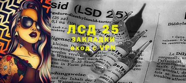 ALPHA PVP Баксан