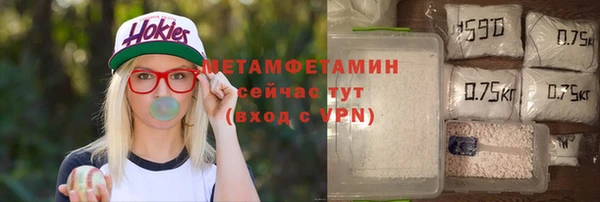 ALPHA PVP Баксан