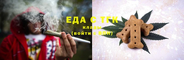 ALPHA PVP Баксан