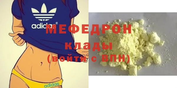 винт Балабаново