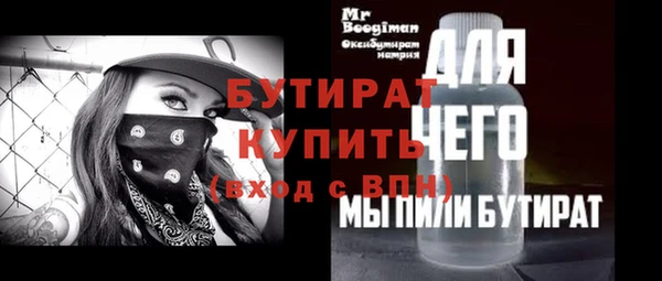 амф Балахна