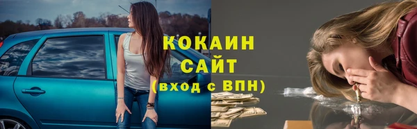 винт Балабаново