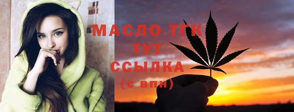 амф Балахна