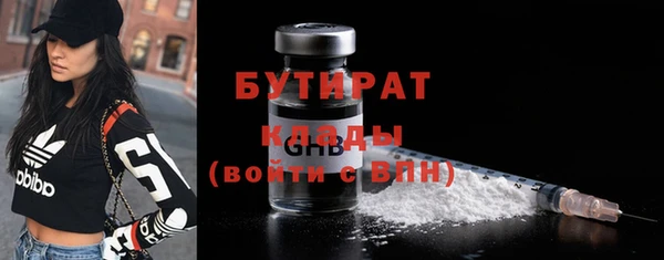 ALPHA PVP Баксан
