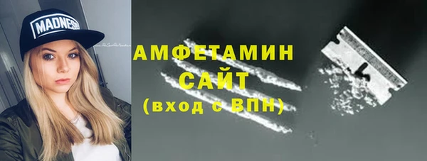 амф Балахна