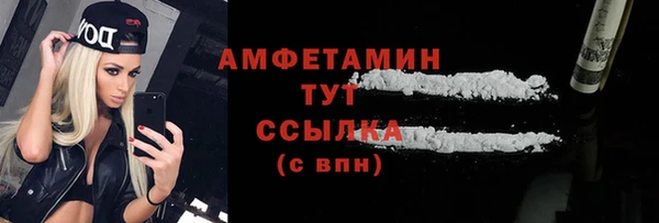 амф Балахна
