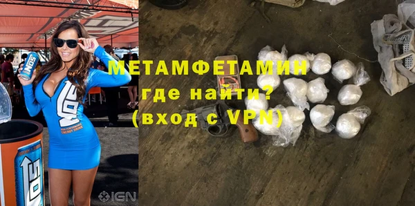 ALPHA PVP Баксан