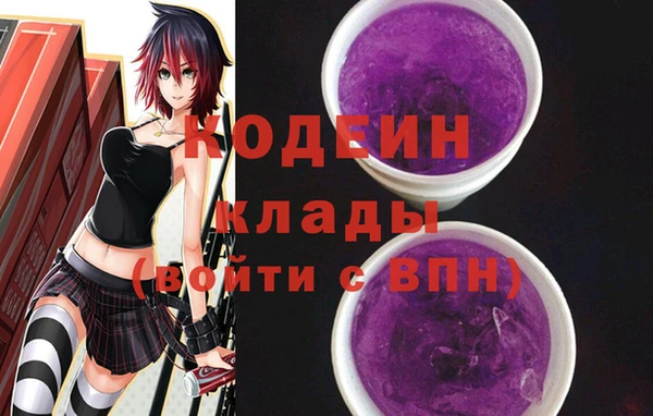 амф Балахна