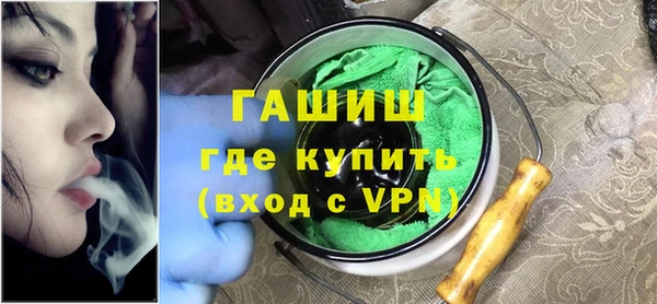ALPHA PVP Баксан