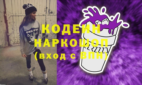 амфетамин Тавда