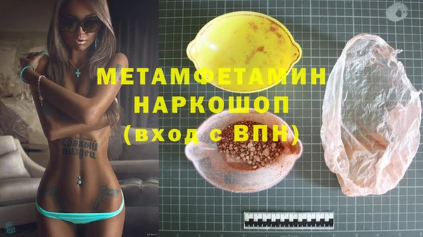 винт Балабаново
