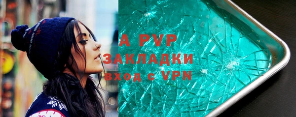 винт Балабаново