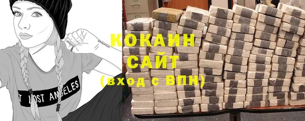 MDMA Premium VHQ Сясьстрой