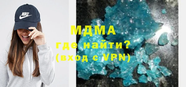 амф Балахна