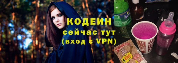 ALPHA PVP Баксан