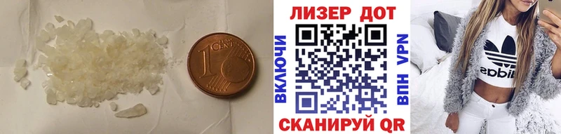 LSD-25 экстази ecstasy Ленск