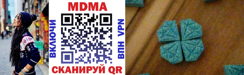 MDMA Molly Ленск