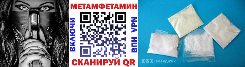 KRAKEN зеркало  Ленск  МЕТАМФЕТАМИН кристалл  дарнет шоп 