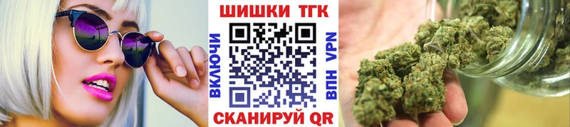 Бошки марихуана OG Kush  МЕГА зеркало  Ленск  что такое  